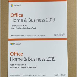 Microsoft Office Home and Business2019(PC周辺機器)