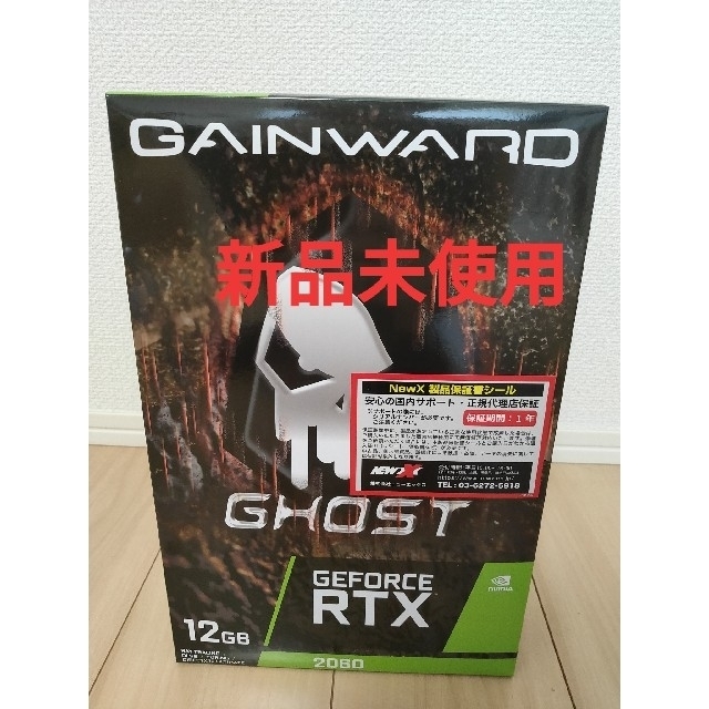 geforce rtx　gainward　2060　新品未使用 スマホ/家電/カメラのPC/タブレット(PCパーツ)の商品写真