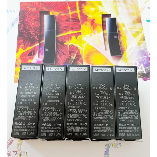 POLABAローション N 8ml✖️5本BAミルク N 8ml✖️5本 - 化粧水/ローション