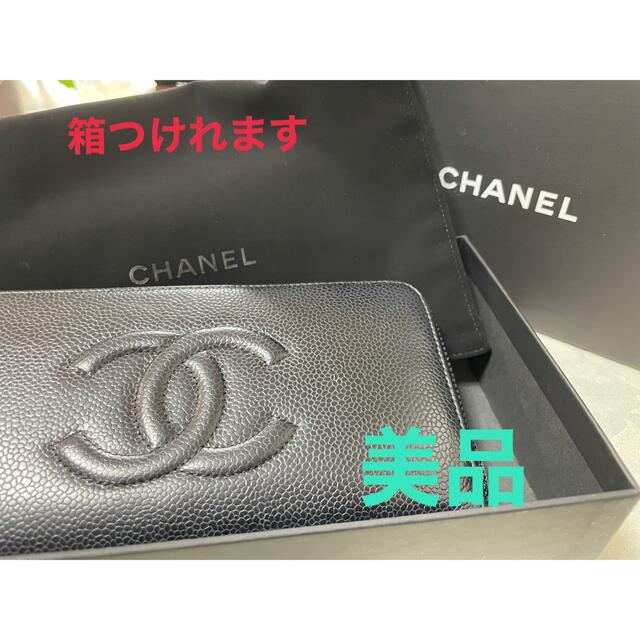 シャネル CHANEL 長財布 黒 ブラック ラウンドファスナー キャビアスキン | フリマアプリ ラクマ