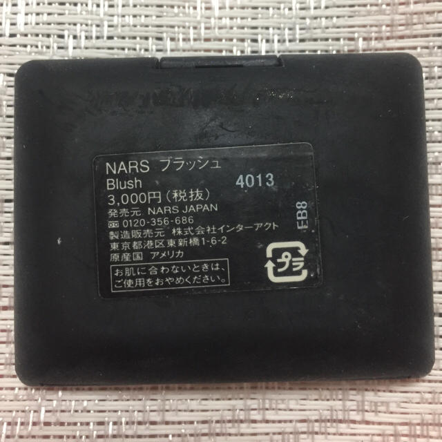 NARS(ナーズ)のNARSチーク☆4013☆人気色 コスメ/美容のベースメイク/化粧品(チーク)の商品写真