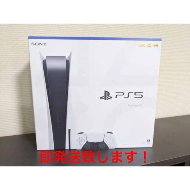 【限定品】 PlayStation - CFl-1100A01 本体 プレイステーション5 【新品未使用】PS5 家庭用ゲーム機本体