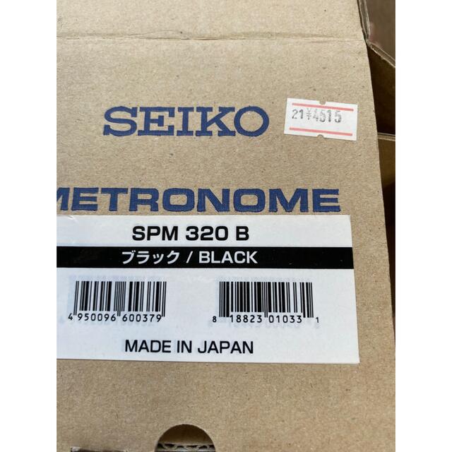 SEIKO(セイコー)のセイコー メトロノーム SPM320B ブラック 楽器の楽器 その他(その他)の商品写真