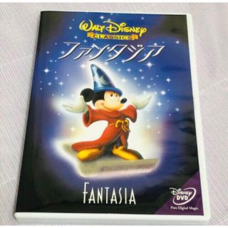 ファンタジア クラシック dvd ディズニー(キッズ/ファミリー)