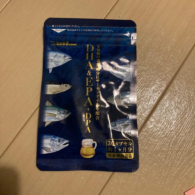 DHA&EPA+DPA 食品/飲料/酒の健康食品(その他)の商品写真