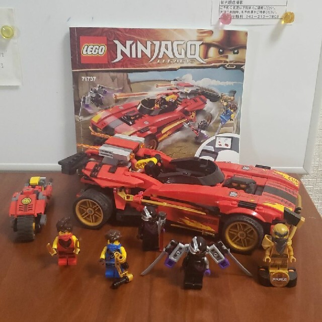レゴ ニンジャゴー 71735, 71736, 71737, 71717まとめ売 - www
