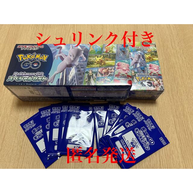 Pokemon GO スペシャルセット　拡張パック1Box