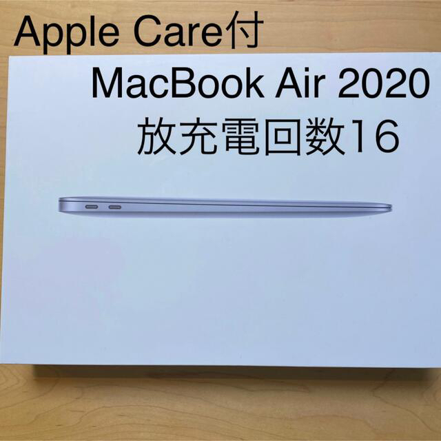 Apple - AppleCare付★MacBook Air 2020 Gray★放充電回数16