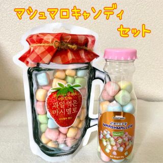 (韓国お菓子)クリスピーマシュマロキャンディ２セット(菓子/デザート)