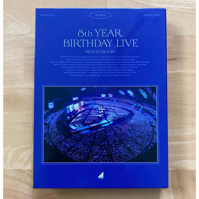 乃木坂46 8th YEAR BIRTHDAY LIVE 4DAYS