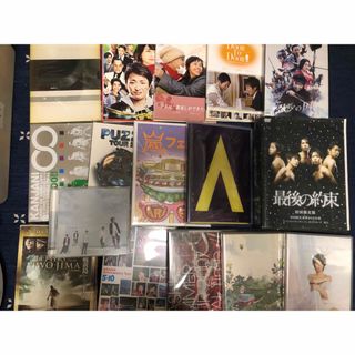 激安！ジャニーズ　嵐ライブDVD SMAP 関ジャニ大野智(アイドル)