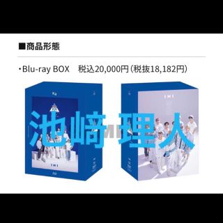 池﨑 理人 / Blu-ray(アイドルグッズ)