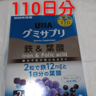 ユーハミカクトウ(UHA味覚糖)のUHA味覚糖 グミサプリ 鉄＆葉酸(その他)