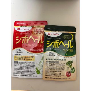 シボヘール(ダイエット食品)