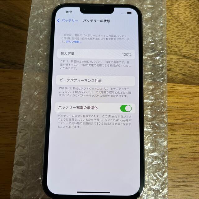 Apple(アップル)のiPhone13pro 256GB simフリー スマホ/家電/カメラのスマートフォン/携帯電話(スマートフォン本体)の商品写真