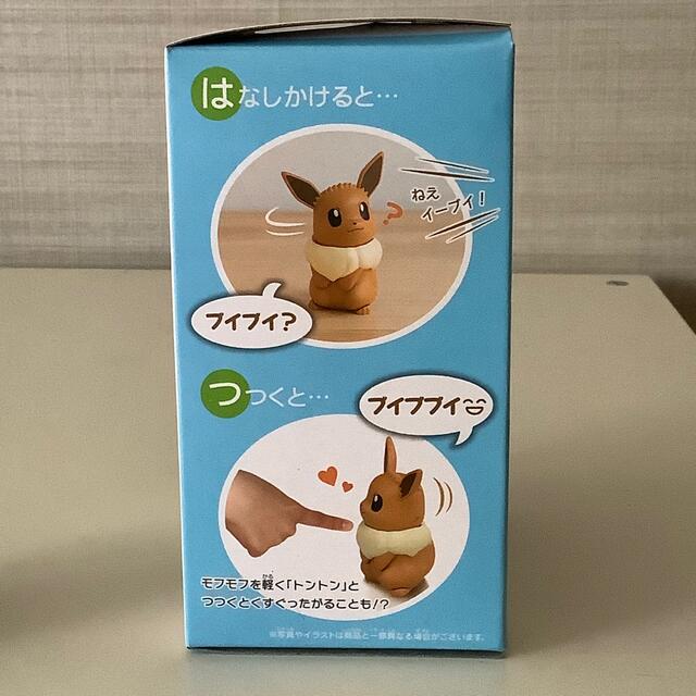 Takara Tomy(タカラトミー)の029様　pokemonポケモン　ハローイーブイ　Hello Vui エンタメ/ホビーのアニメグッズ(その他)の商品写真