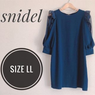 スナイデル(SNIDEL)の♡snidel スナイデル　ワンピース　ミニワンピ　フォーマル　ネイビー　美品(ミニワンピース)