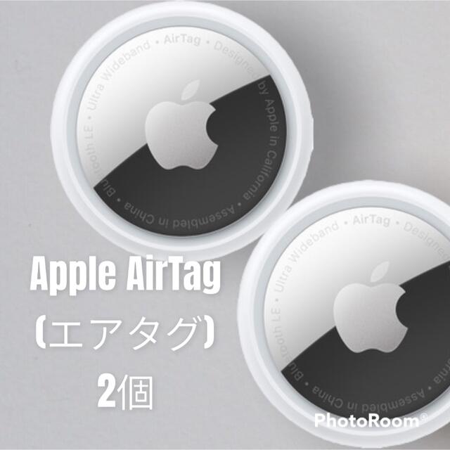 【Apple】AirTag本体2個◆箱/説明書付◆送料込み◆C