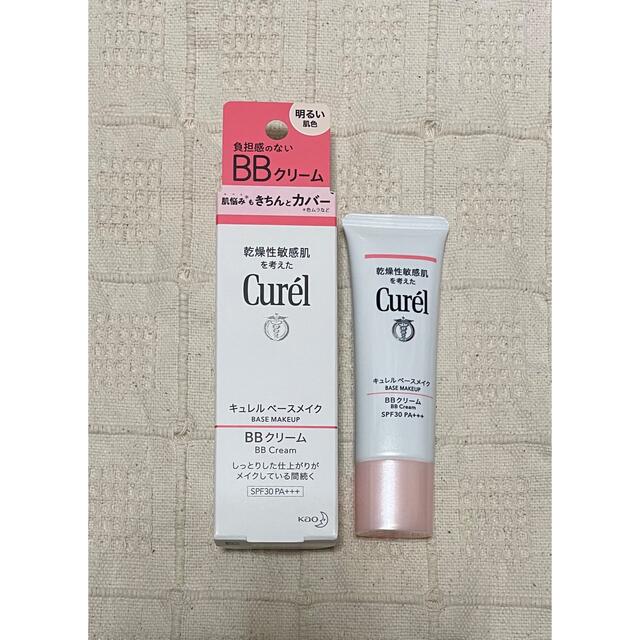 Curel(キュレル)のキュレル ベースメイク BBクリーム　明るい肌色　SPF30 PA +++ コスメ/美容のベースメイク/化粧品(BBクリーム)の商品写真