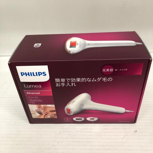 209 PHILIPS Lumea 光美容器　未開封品フェイスケア/美顔器