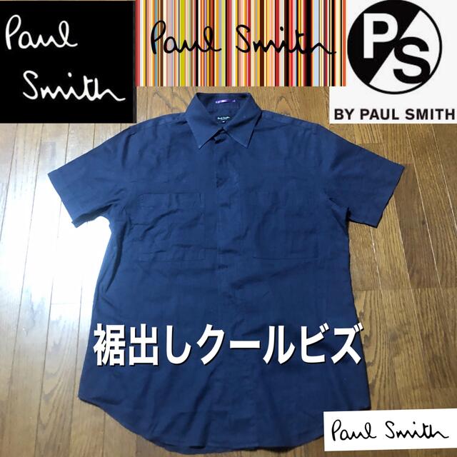 Paul Smith - ポールスミス フライフロント コットン 半袖シャツ