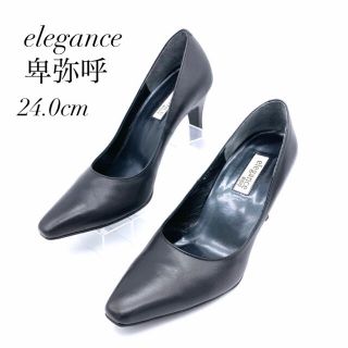 エレガンスヒミコ(elegance卑弥呼)の専用ページ(ハイヒール/パンプス)