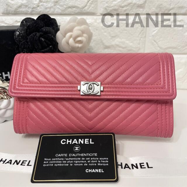 CHANEL ボーイ　長財布