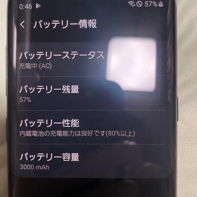 SAMSUNG Galaxy S8 au SCV36 ブラック 4