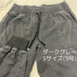 ザラ(ZARA)の◆ ZARA ザラ ◆ スラウチーフィット ジョガーパンツ S ダークグレー(その他)