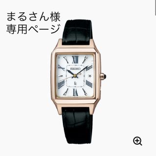 セイコー(SEIKO)のSEIKO LUKIA ルキア　レディース　腕時計(腕時計)