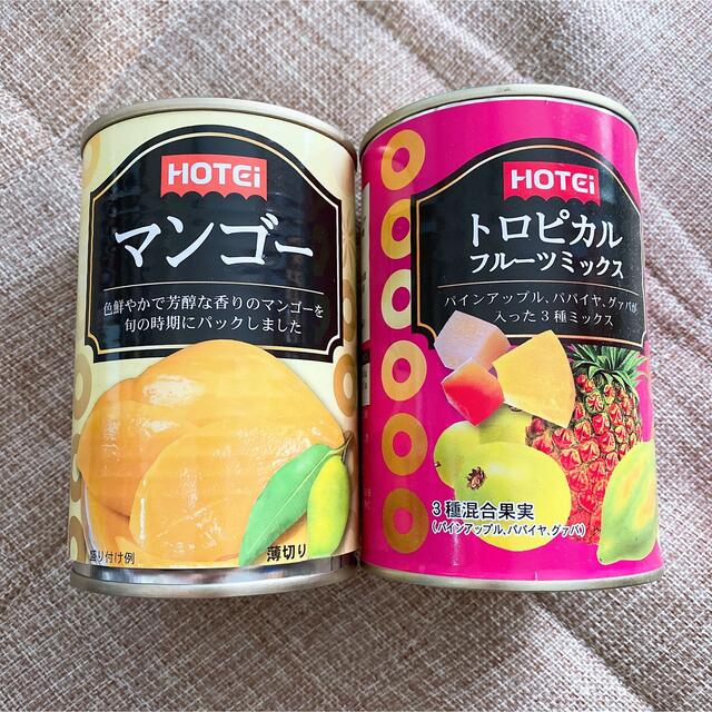 hotei 缶詰め  マンゴー  トロピカルフルーツミックス   食品/飲料/酒の加工食品(缶詰/瓶詰)の商品写真