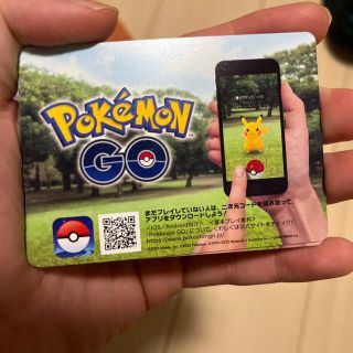 ポケモンGO プロモーションコード　20枚セット(Box/デッキ/パック)