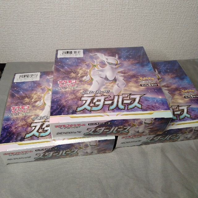 たしろ屋 【未開封】ポケモンカードゲーム スターバース 3BOXセット