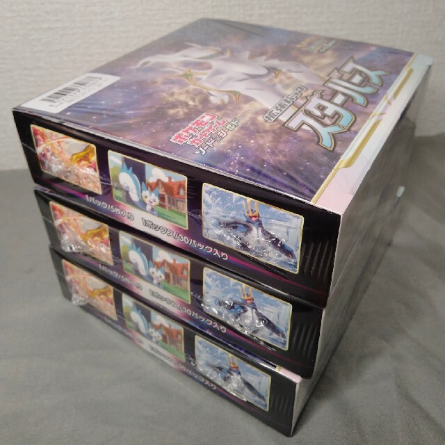 たしろ屋 【未開封】ポケモンカードゲーム スターバース 3BOXセット