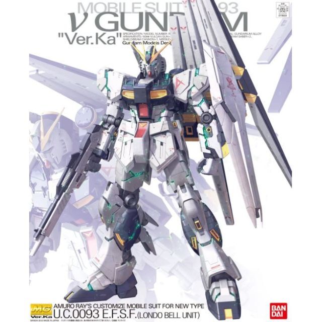 MG 1/100 νガンダム Ver.ka　新品未組み立て品