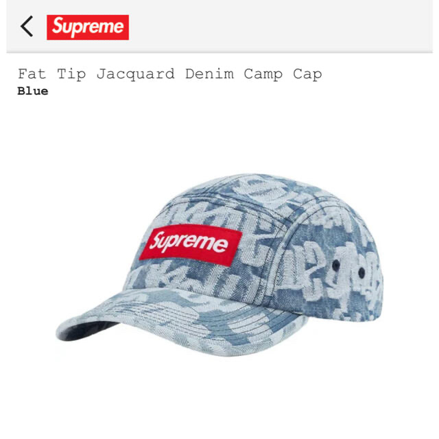 Supreme Fat Tip Jacquard Denim Camp Capメンズ