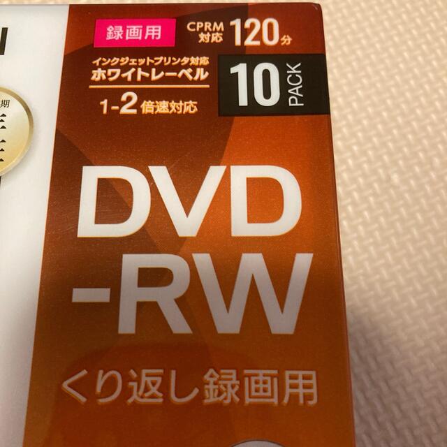 三菱(ミツビシ)のMITSUBISHI DVD-RW くり返し録画用 10枚 新品 スマホ/家電/カメラのテレビ/映像機器(その他)の商品写真