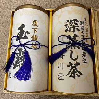 静岡の高級茶セット(茶)
