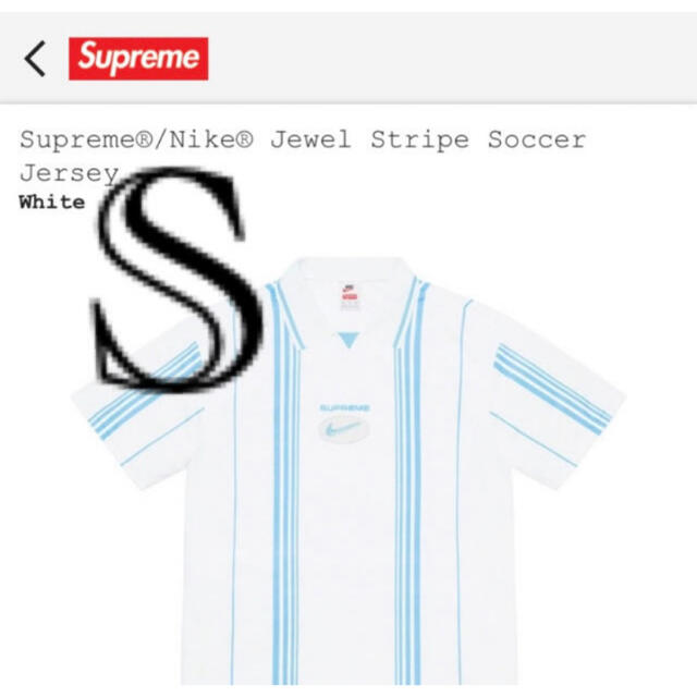 supreme×nike jewel stripe soccer jersey - Tシャツ/カットソー(半袖 ...