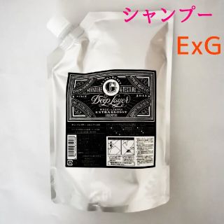 モルトベーネ(Moltobene)の新品 ディープレイヤー シャンプー ExG 800ml(シャンプー)