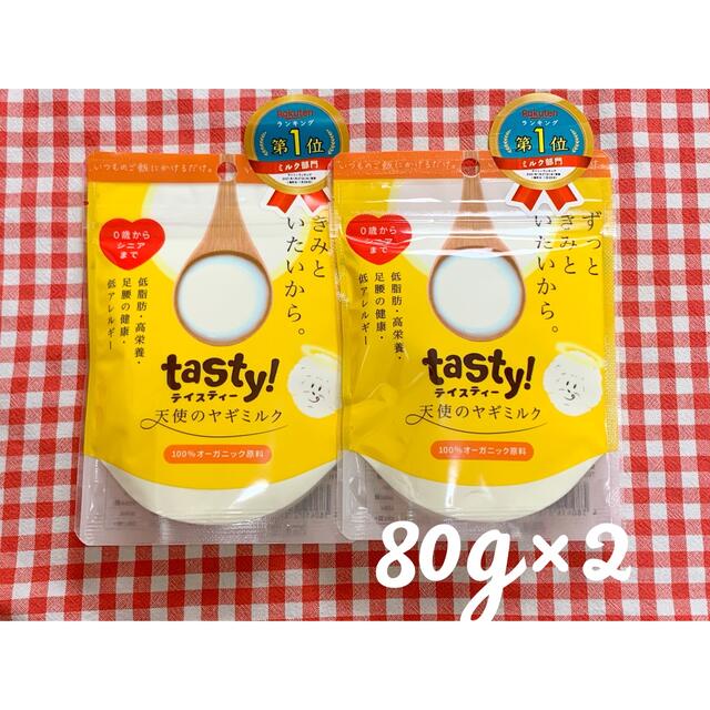 宅送] tasty 天使のヤギミルク 80g×１袋