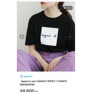 アニエスベー(agnes b.)のアニエスベー アダムエロペTシャツ(Tシャツ/カットソー(半袖/袖なし))