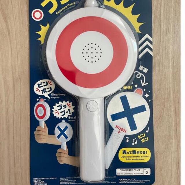 ピンポンブー エンタメ/ホビーのコレクション(その他)の商品写真