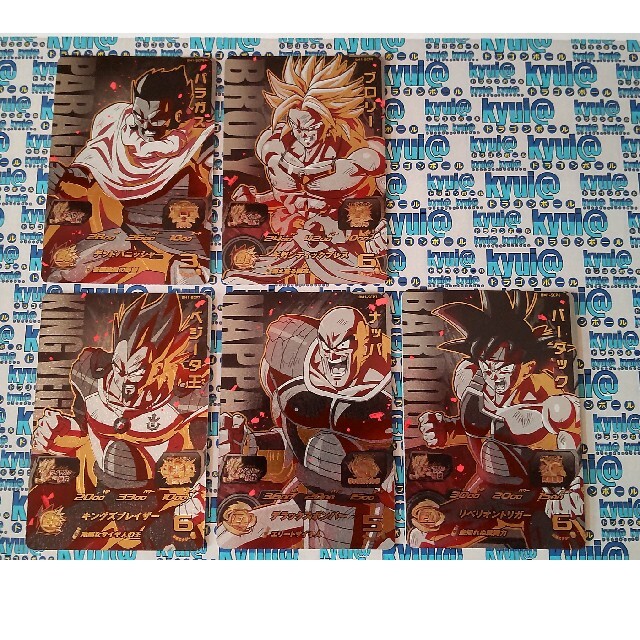 限定出品????完全未開封????【ありがとう????????】ドラゴンボールヒーローズ☀️