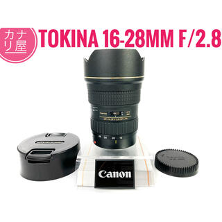 タムロン(TAMRON)の✨安心保証✨TOKINA AT-X PRO 16-28mm f2.8 CANON(レンズ(ズーム))