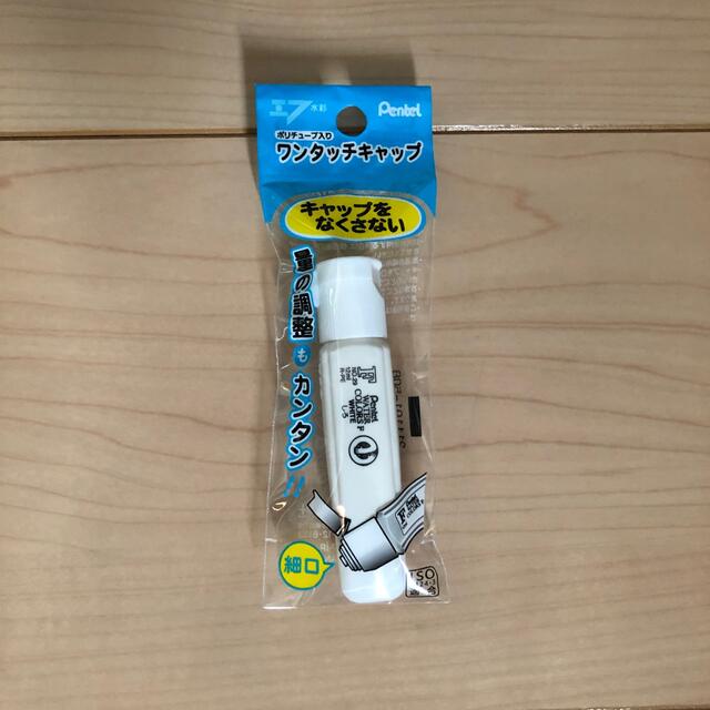 店内全品対象 ぺんてる 絵の具 白 4本セット ぺんてる ポリチューブP しろ XWFCT29