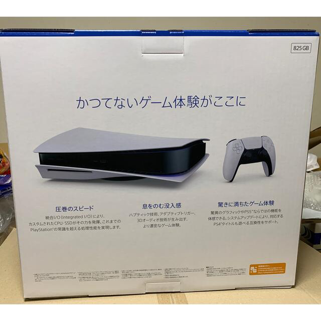 PS5 本体 CFI-1100A 美品 欠品無し ゲオ三年保証加入済み