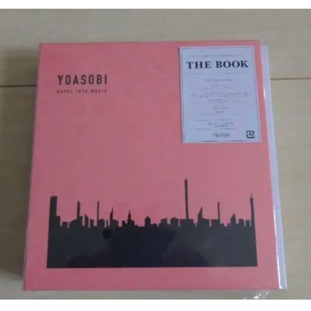 【新品未開封】YOASOBI THE BOOK 完全生産限定盤