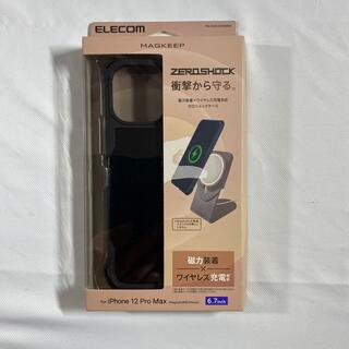 エレコム(ELECOM)のELECOM iPhone 12 Pro Max ハイブリッド ケース ZERO(モバイルケース/カバー)