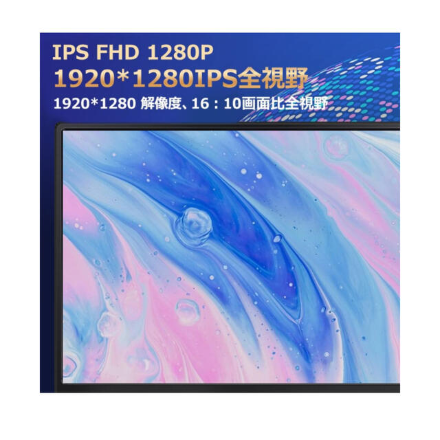 420cdm2コントラスト比モバイルディスプレイ10.5インチ Hoyaliro